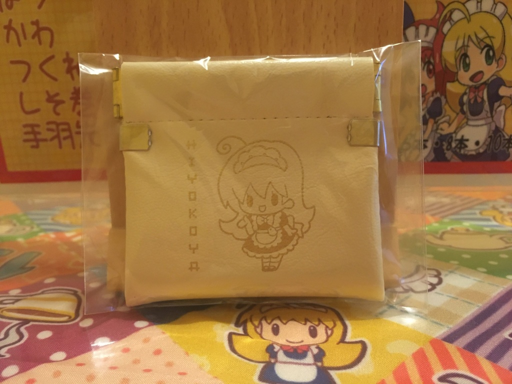 携帯灰皿（塩化ビニール袋）