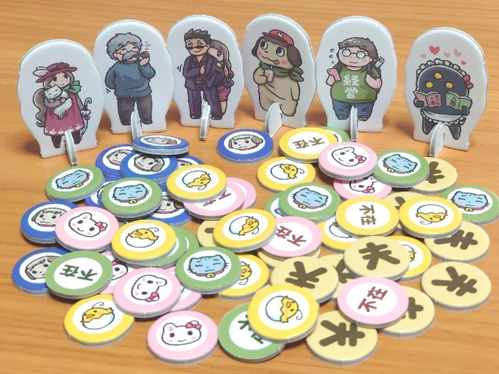 メイド喫茶経営ゲーム『☆秋葉原の野望☆』