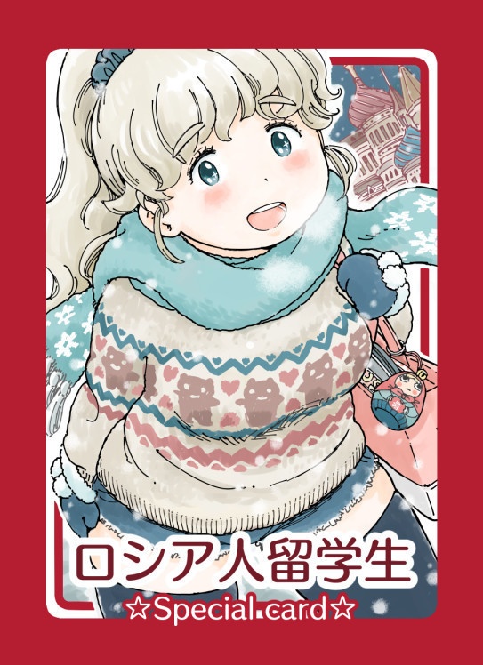 ☆秋葉原の野望☆ 拡張キット