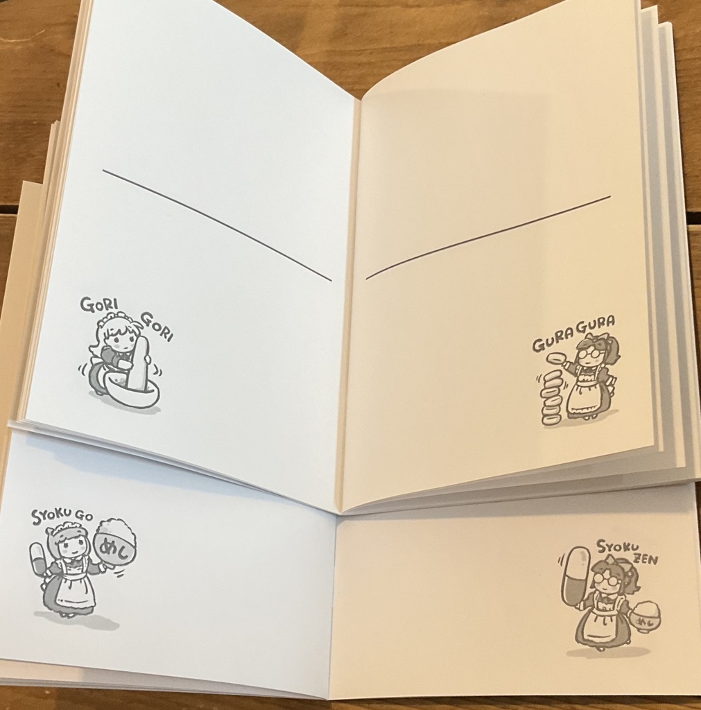 『メイドさんのおくすり手帳』