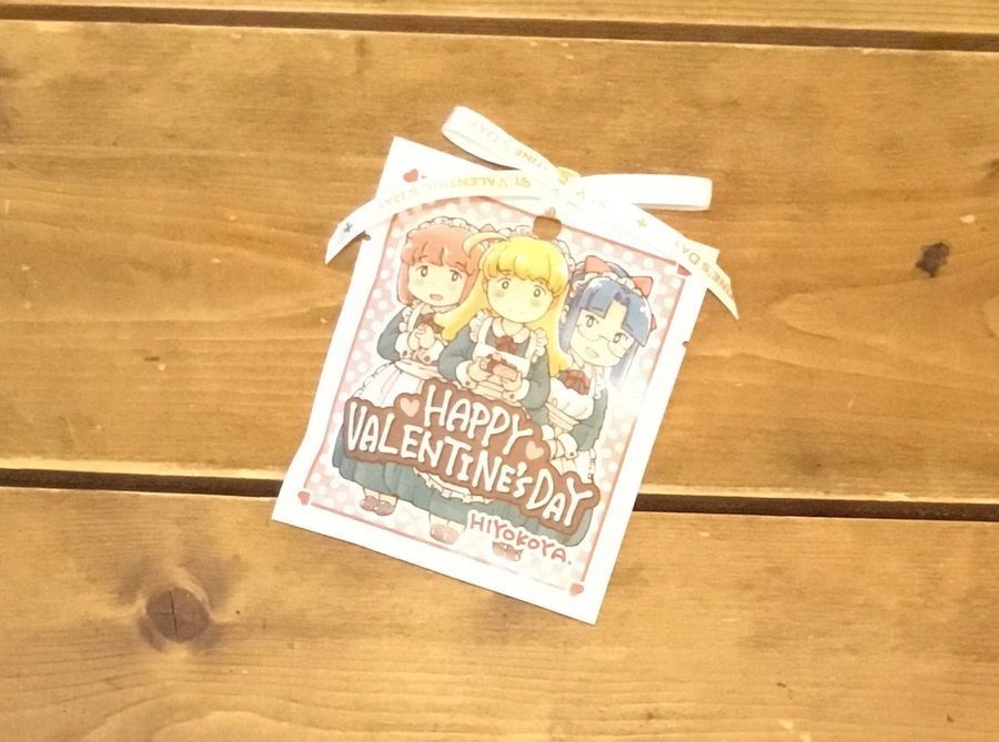 2025年ひよこちゃんバレンタインチョコレート2個セット