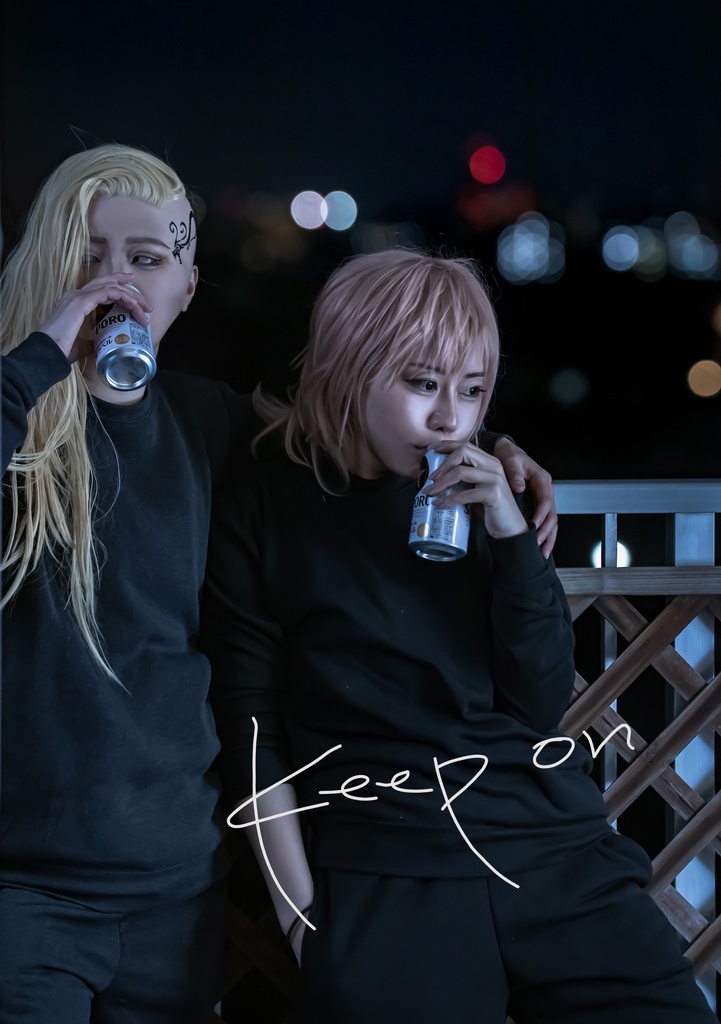 ドラケン×マイキー　コスプレ写真集＆小説本【Keep on】