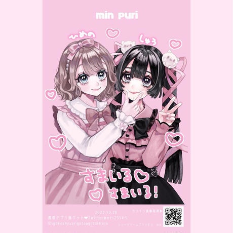 プリクラ風ステッカー