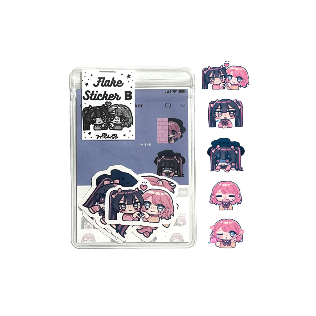 フレークシール　Bセット