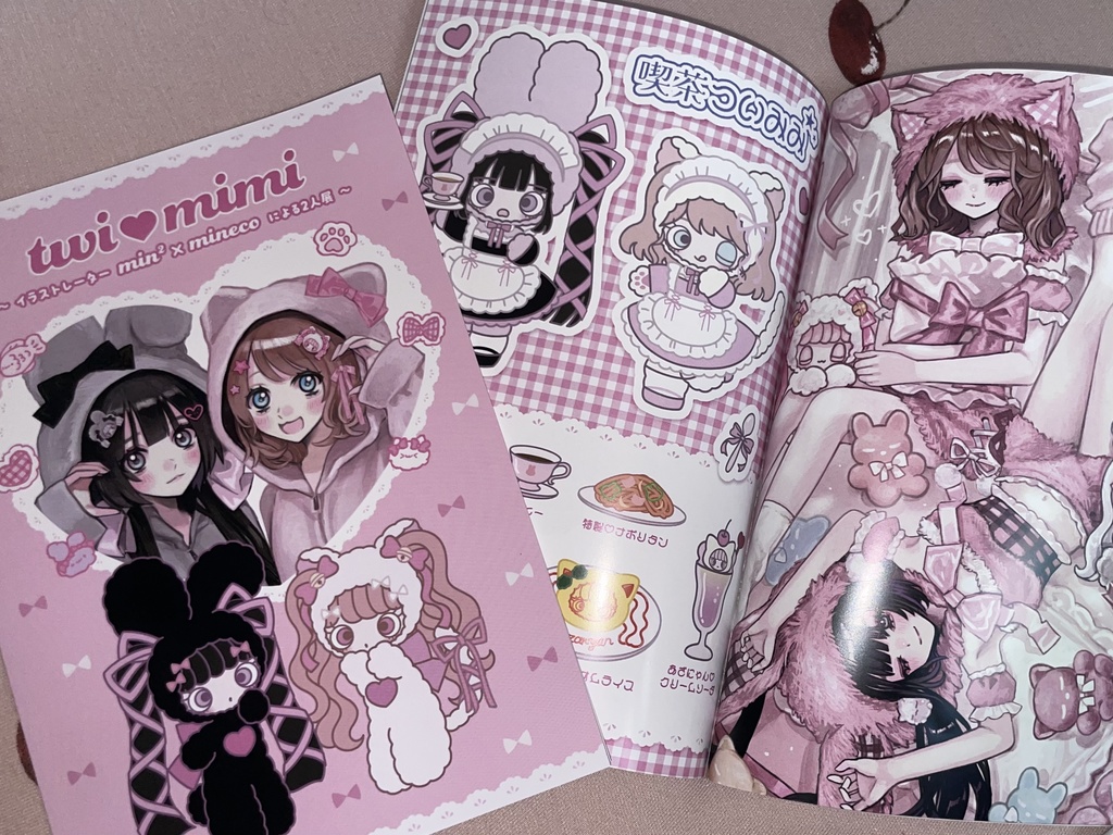 mineco × minmin コラボILLUSTRATION BOOK