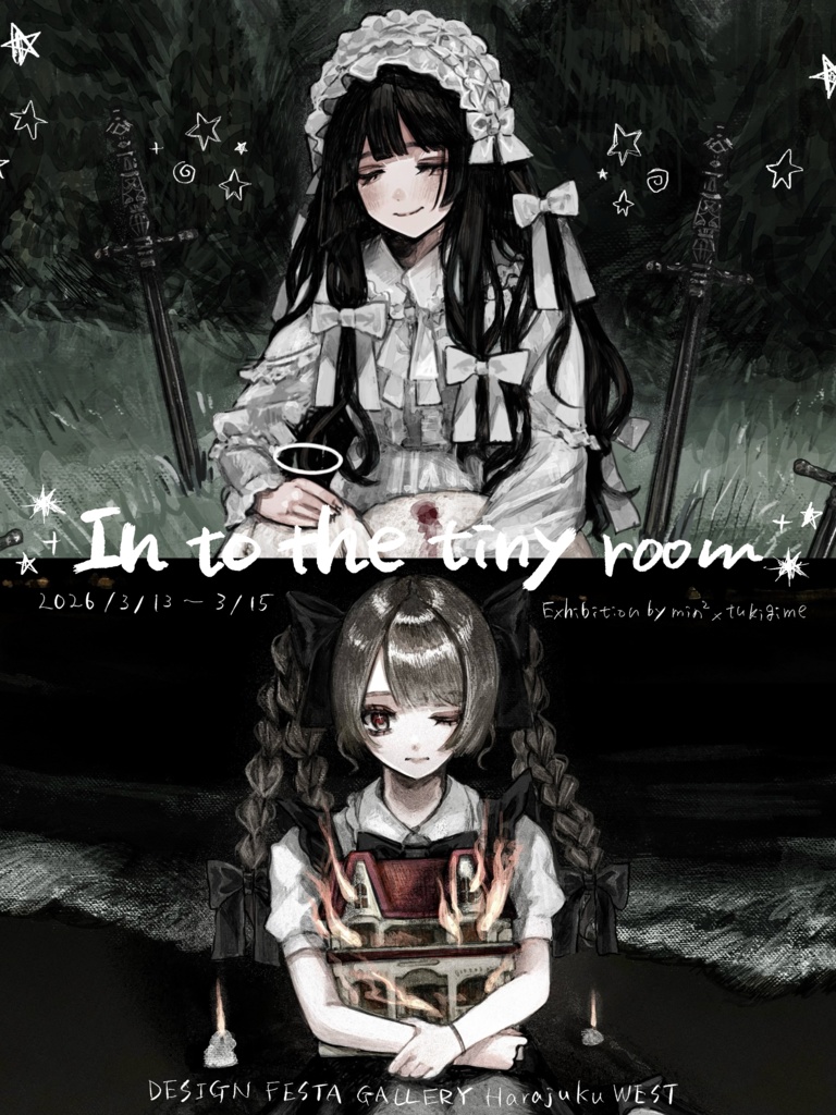 「Into the tiny room」 ポストカード2枚セット