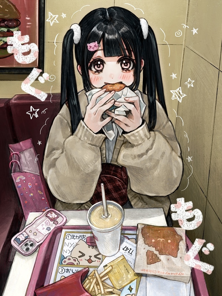 イラスト本「もぐもぐ本」単品