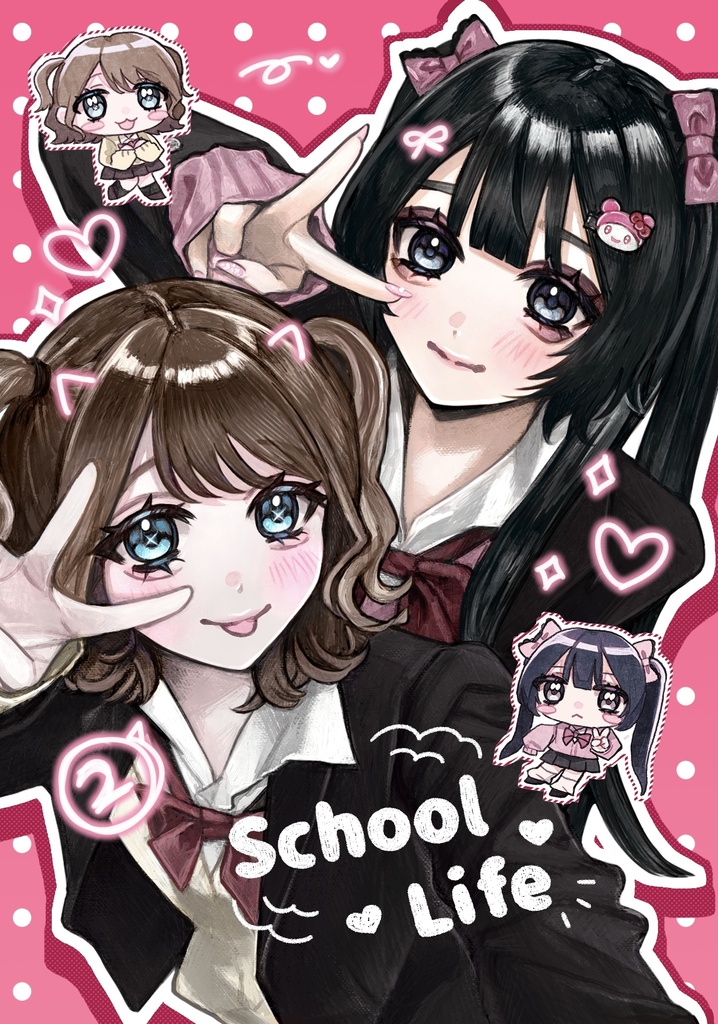 【予約】School　Life 2　イラスト本