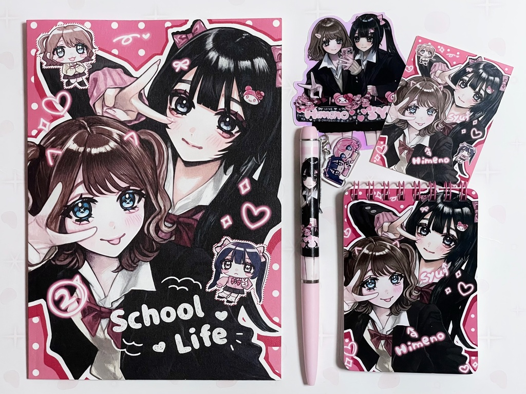 School Life 2 新刊セット