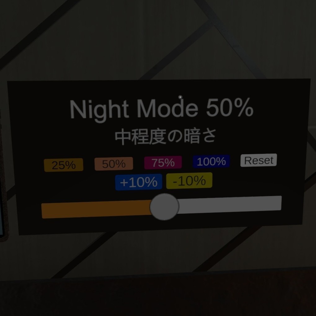 多機能ナイトモード|わかりやすい効果音搭載!Quest対応!