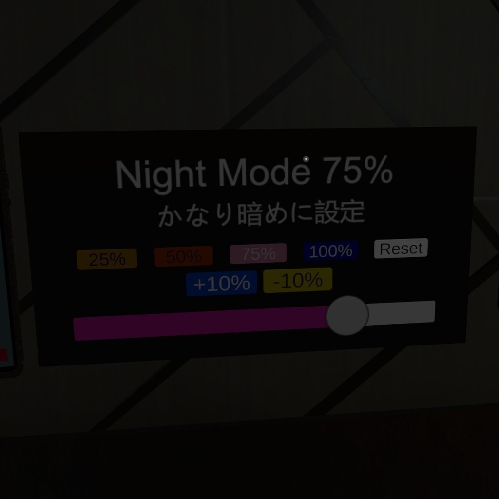 多機能ナイトモード|わかりやすい効果音搭載!Quest対応!