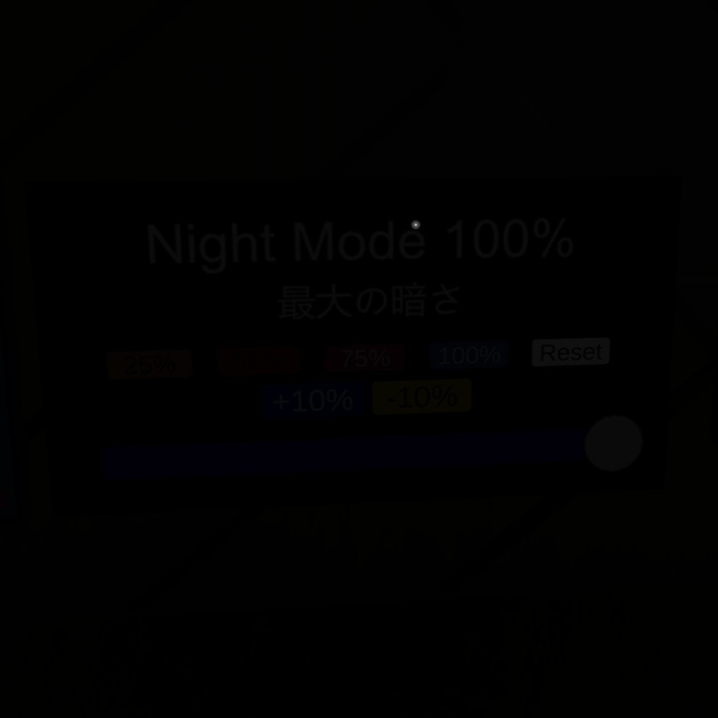 多機能ナイトモード|わかりやすい効果音搭載!Quest対応!