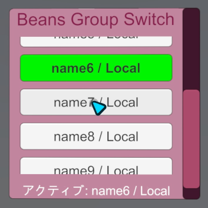 BeansGroup Switch