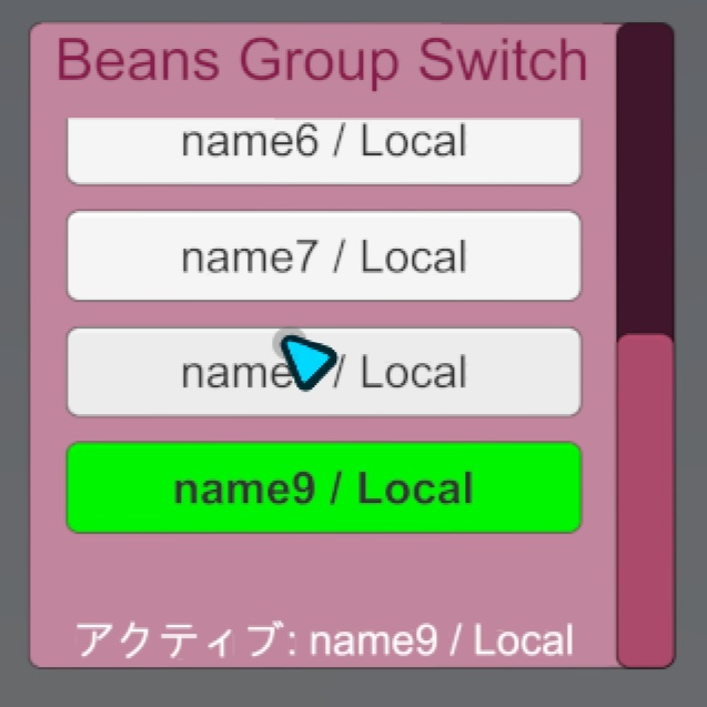 BeansGroup Switch