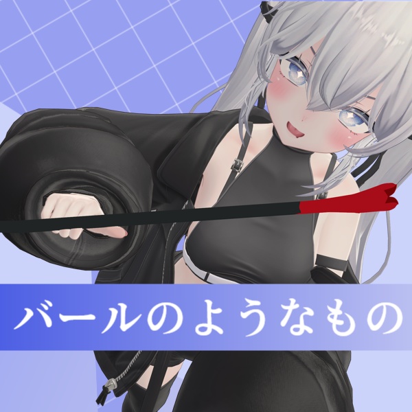 バールのようなもの。ギミックあり!