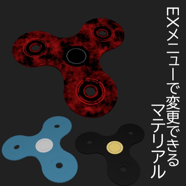 Gaming Hand Spinner Halo