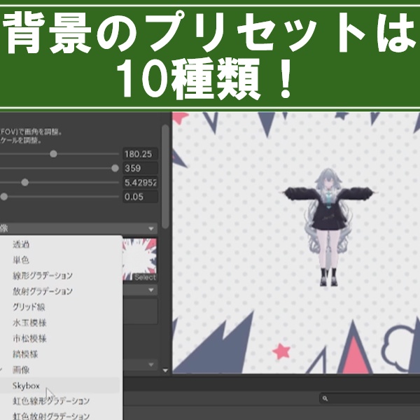 動画も作れる!EXメニューのアイコン作成ツール「アイコンスタジオ」