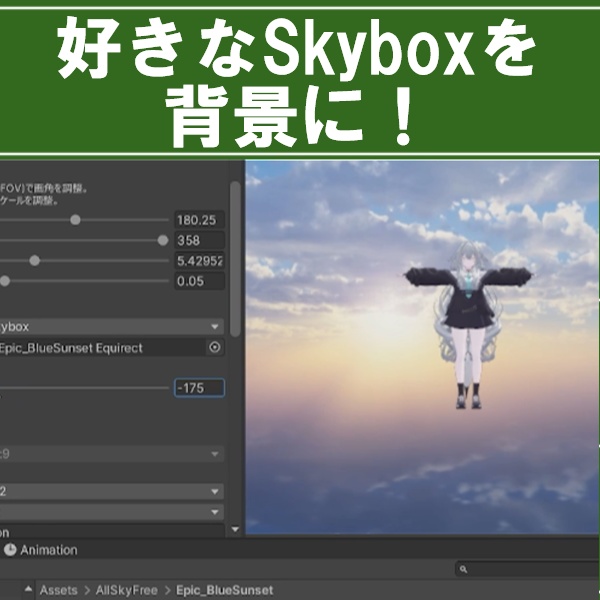 動画も作れる!EXメニューのアイコン作成ツール「アイコンスタジオ」