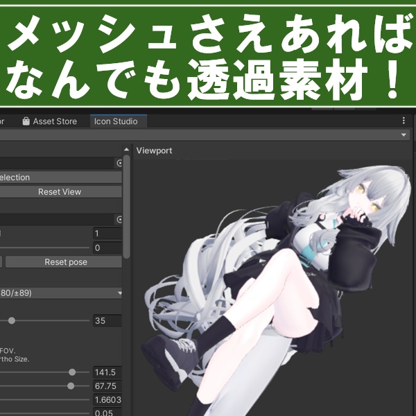 動画も作れる!EXメニューのアイコン作成ツール「アイコンスタジオ」
