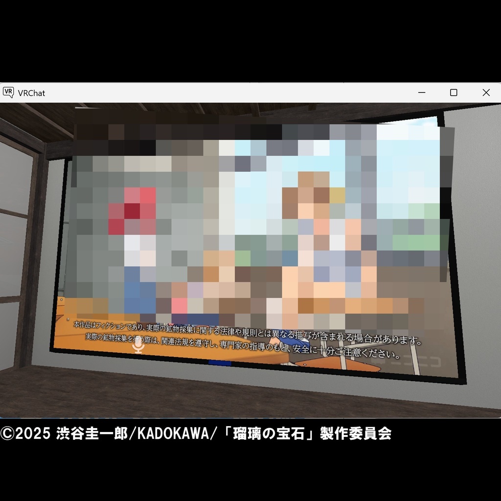 動画のURLを再生できるように変換するツール「VRC YouFix」【ニコニコ動画対応】