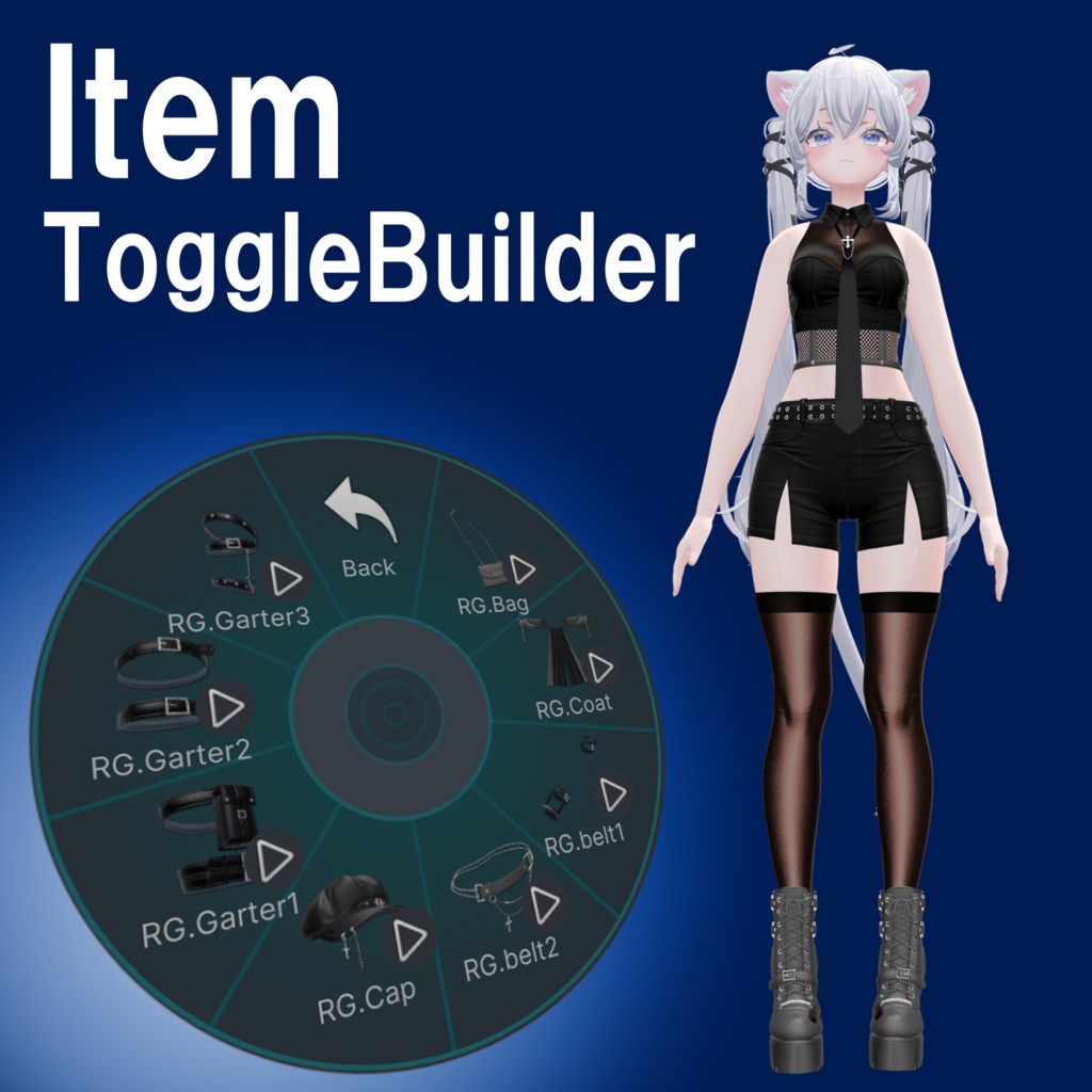脳死!アイテムON/OFFするメニューを無限に自動生成!「ItemToggleBuilder」