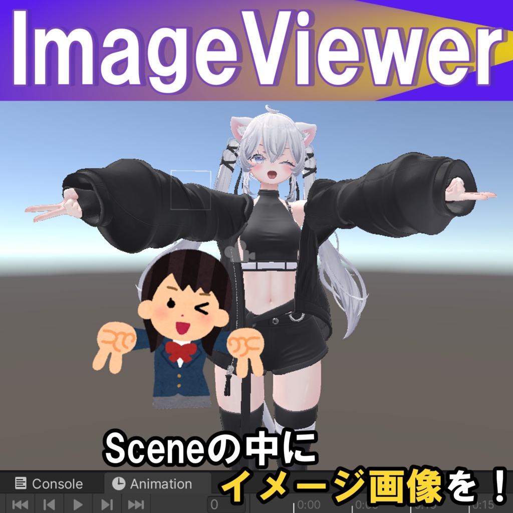 【無料】簡単に参考画像や動画を表示できるツール「Image Viewer」