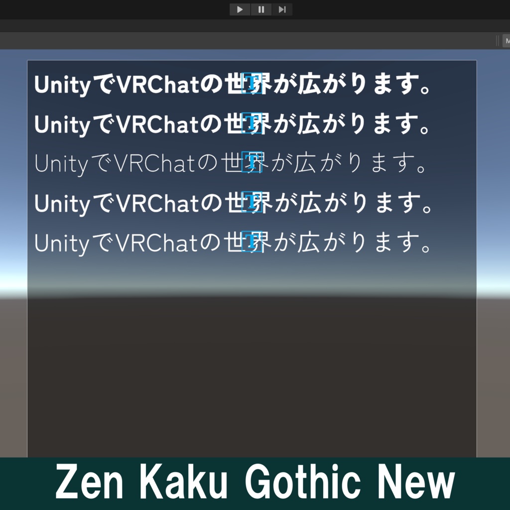 Text Mesh Pro / 日本語フォント集【全50種類】