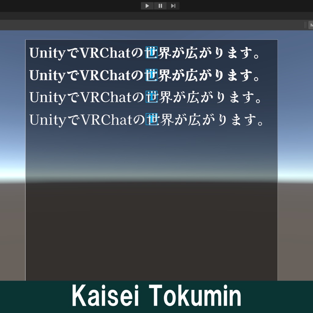 Text Mesh Pro / 日本語フォント集【全50種類】