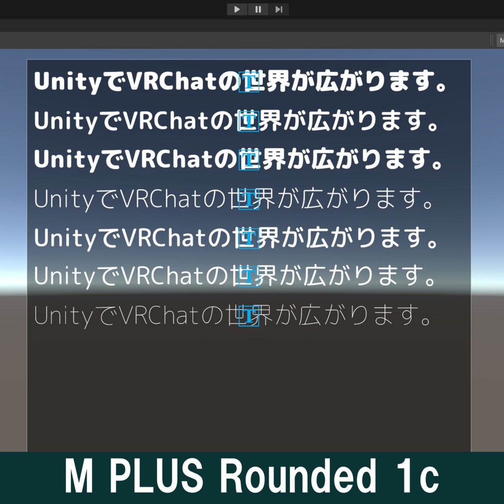 Text Mesh Pro / 日本語フォント集【全50種類】