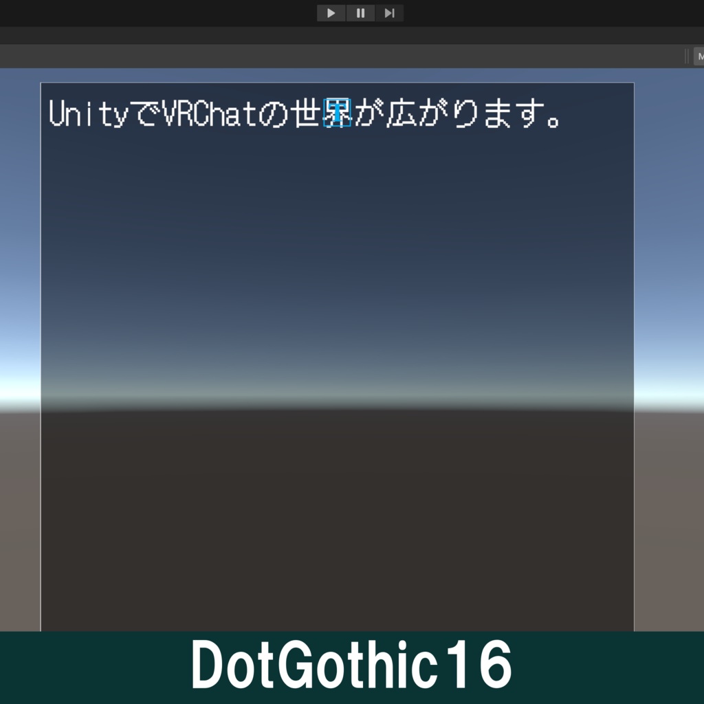 Text Mesh Pro / 日本語フォント集【全50種類】
