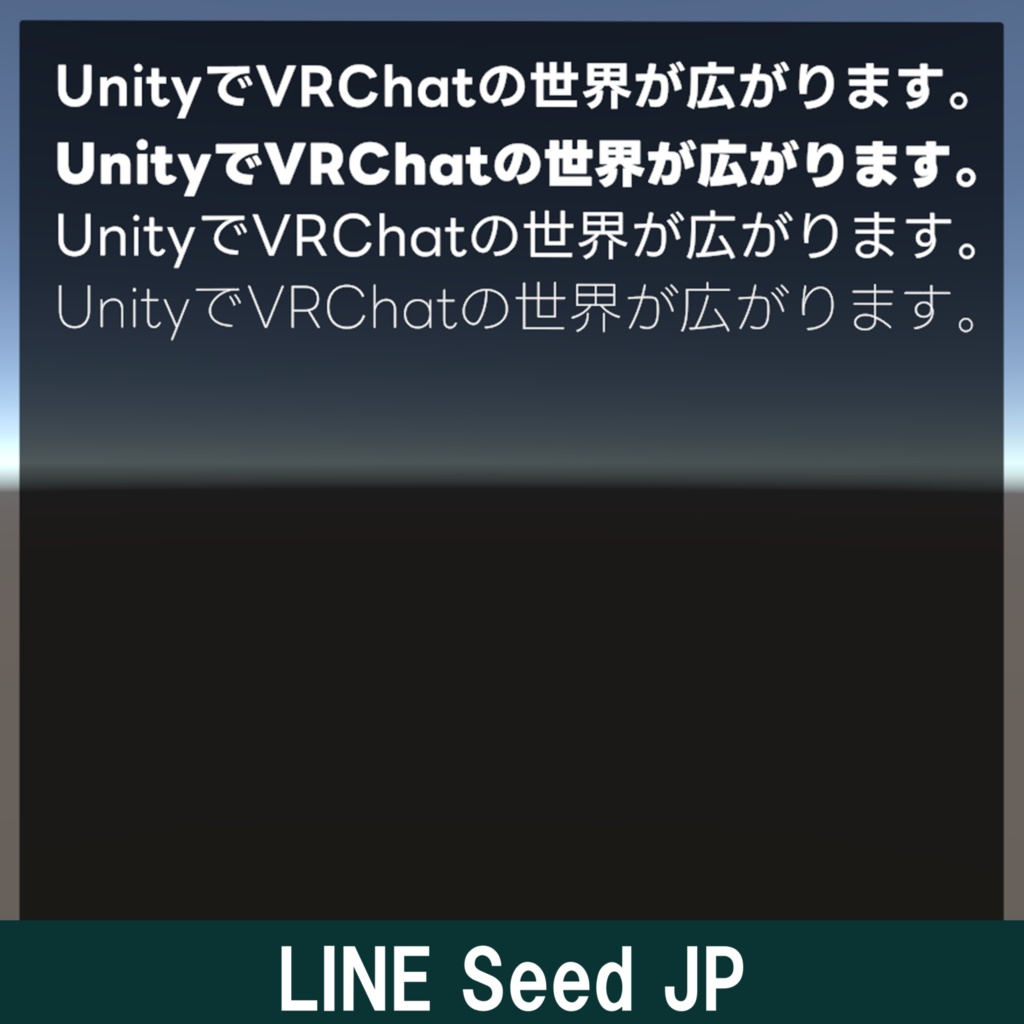 Text Mesh Pro / 日本語フォント集【全51種類】