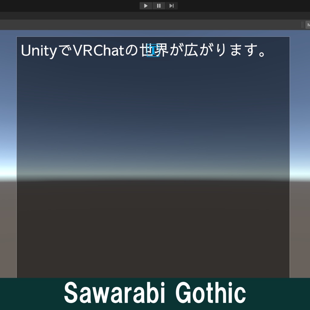 Text Mesh Pro / 日本語フォント集【全50種類】