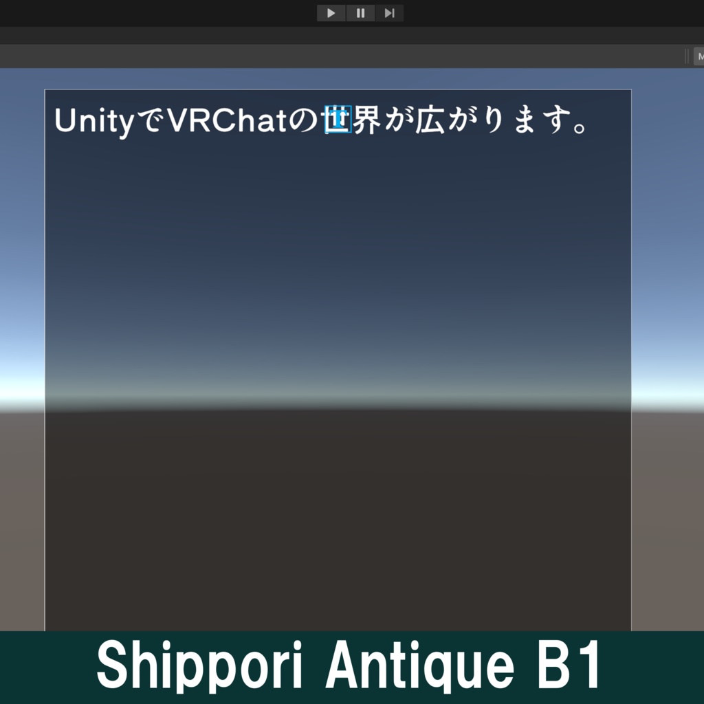 Text Mesh Pro / 日本語フォント集【全50種類】