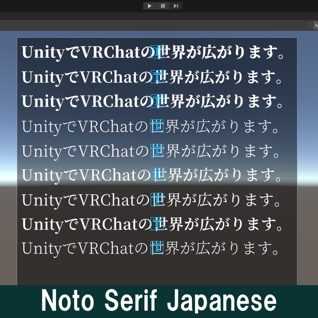 Text Mesh Pro / 日本語フォント集【全50種類】