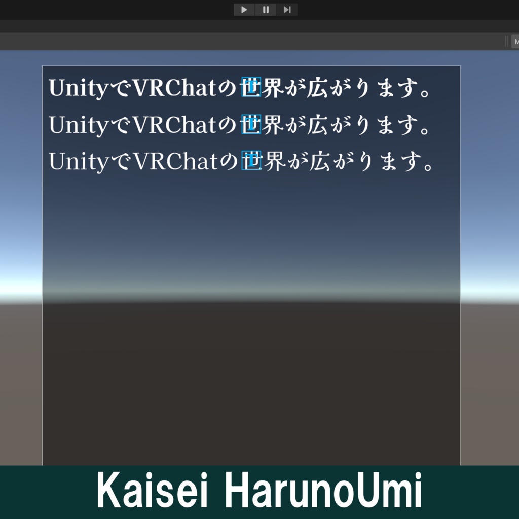 Text Mesh Pro / 日本語フォント集【全50種類】