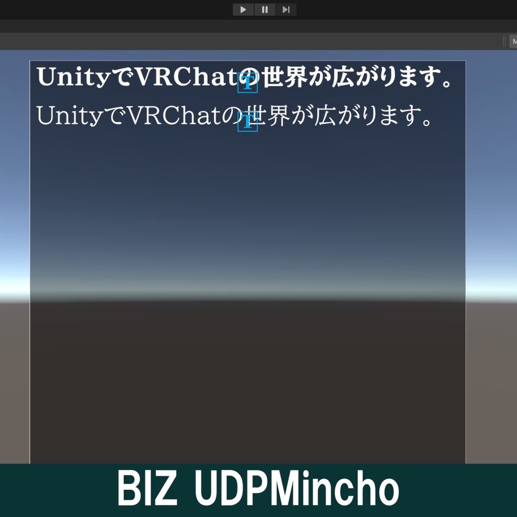 Text Mesh Pro / 日本語フォント集【全50種類】