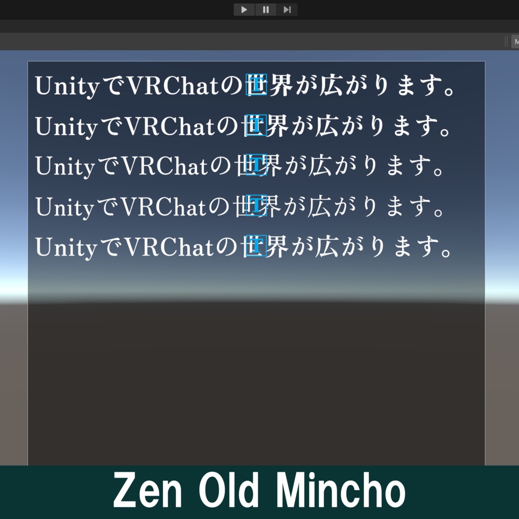 Text Mesh Pro / 日本語フォント集【全50種類】