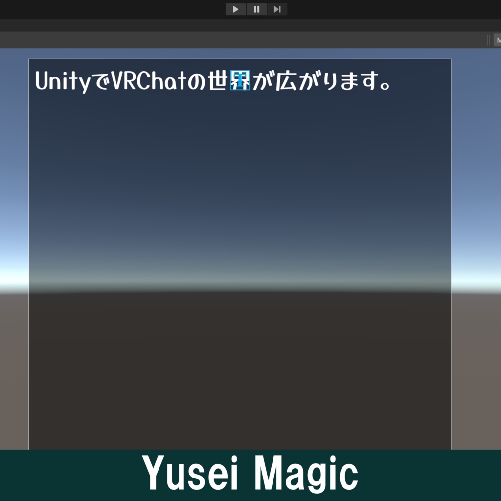 Text Mesh Pro / 日本語フォント集【全50種類】