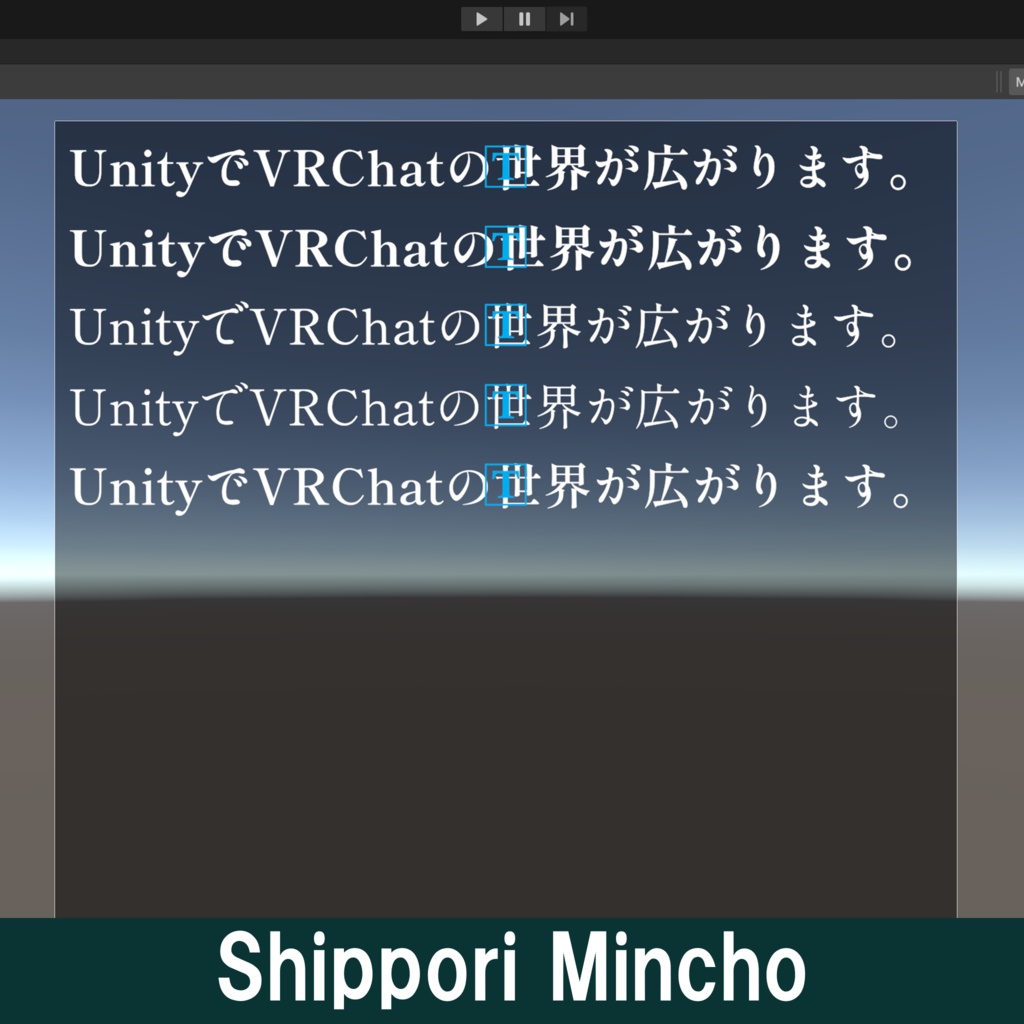 Text Mesh Pro / 日本語フォント集【全50種類】