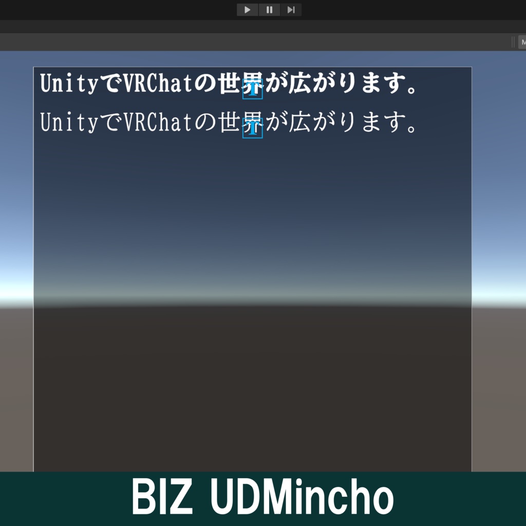 Text Mesh Pro / 日本語フォント集【全50種類】
