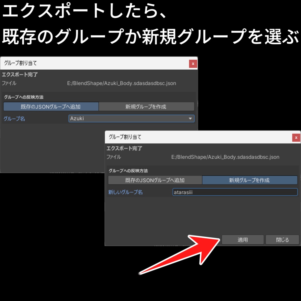 UnityだけでBlendShapeを保管できるツール「BlendShapeCollector」