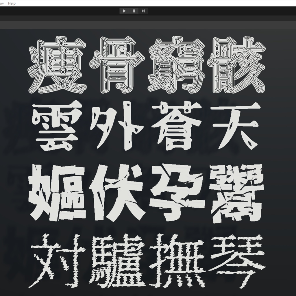 Unityだけで好きなフォントをメッシュ化「SDF TextGen3D」