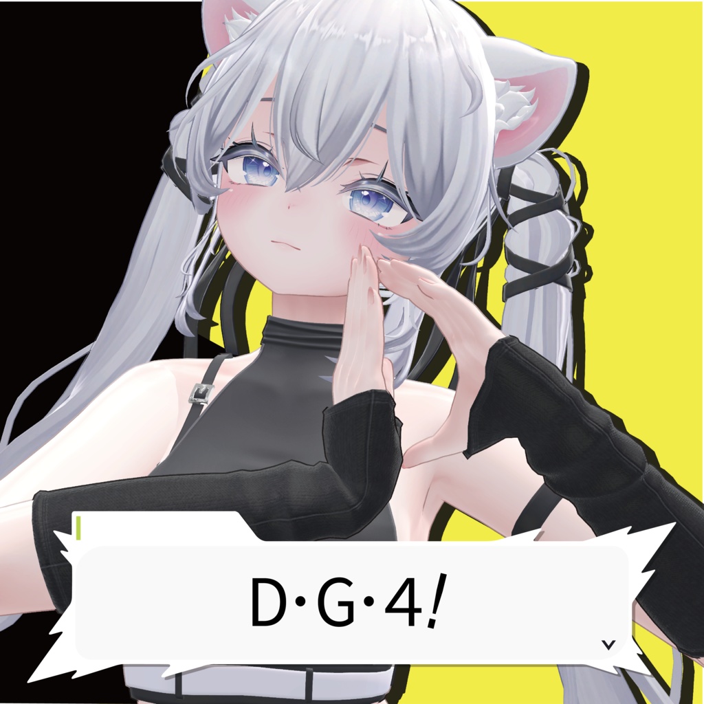 D・G・４！