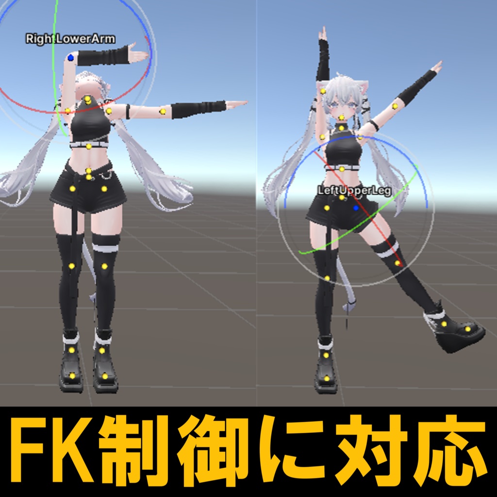 【セール50%OFF】Humanoidアニメション作成ツール「EmoSpark」