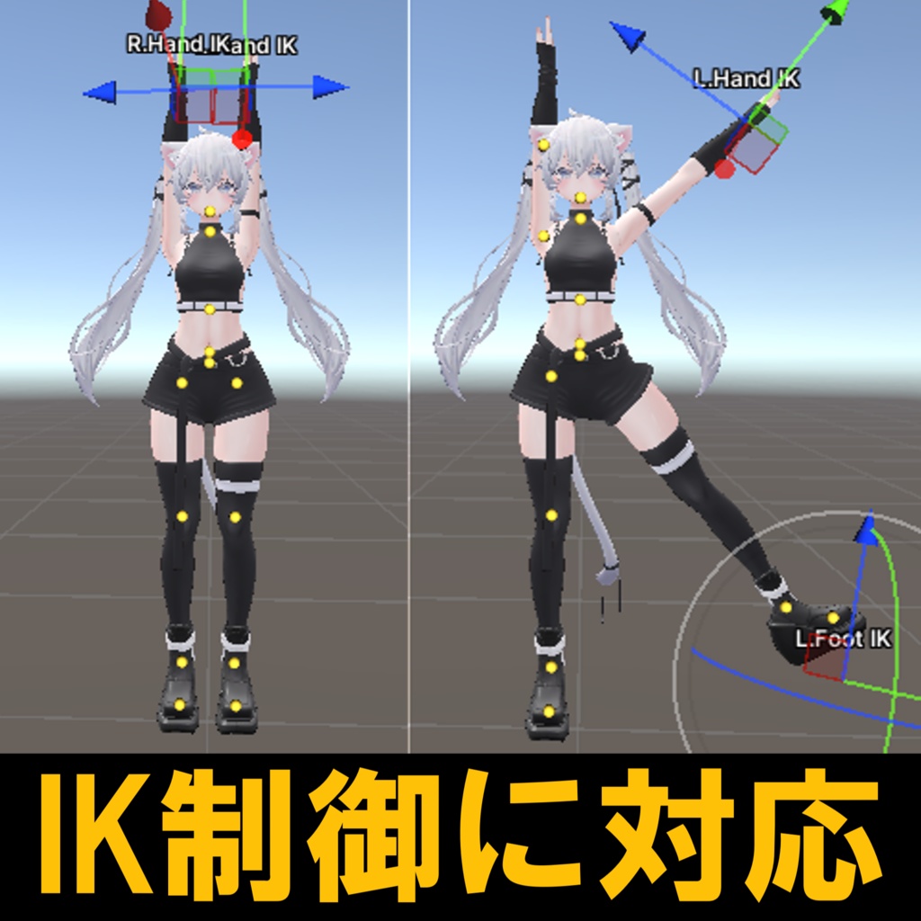 【セール50%OFF】Humanoidアニメション作成ツール「EmoSpark」