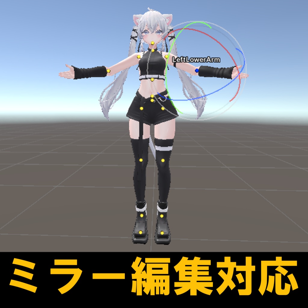 【セール50%OFF】Humanoidアニメション作成ツール「EmoSpark」