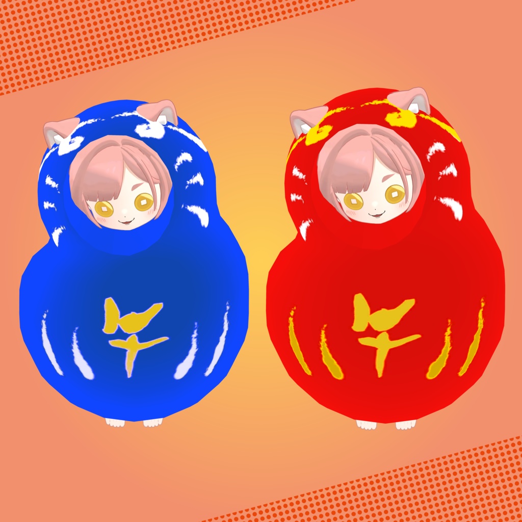 【無料】だるまさんの着ぐるみ2026