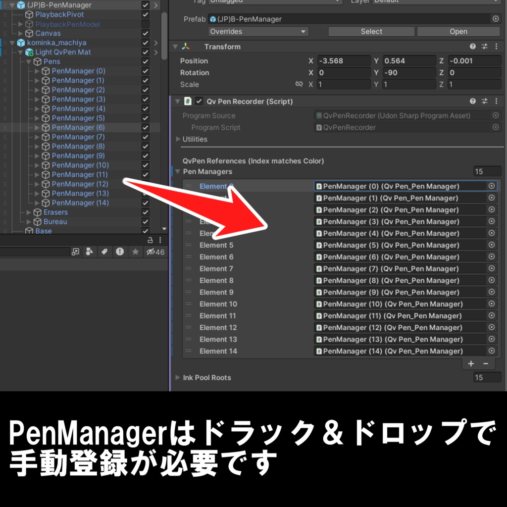 【セール25%OFF】書き置き保存システム「B-Pen」