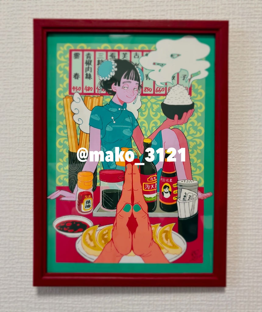 オリジナルイラスト 額装アート(A4)「餃子はお米があるともっとおいしいのよ」