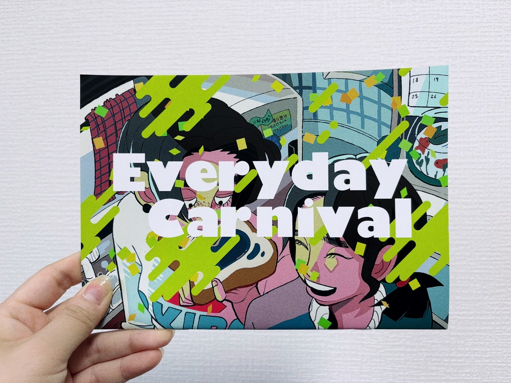 【数量限定】作品まとめ集「Everyday Carnival」
